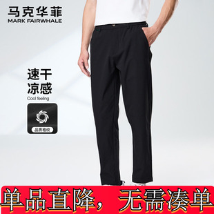 马克华菲男装2024休闲长裤速干透气马面料24面刺绣休闲裤