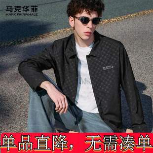 马克华菲【老花满印】25春潮流字母刺绣翻领外套男士时尚薄夹克