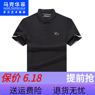 POLO衫 2023夏装 新品 上衣 GG马克华菲短袖 百搭男式 潮流简约休闲短袖