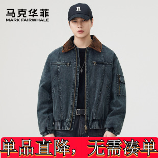 马克华菲美式底特律工装羽绒服夹克男冬季新款白鸭绒羽绒牛仔外套