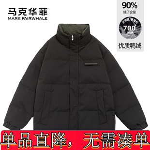 马克华菲新国标95绒子含量潮牌保暖立领羽绒服