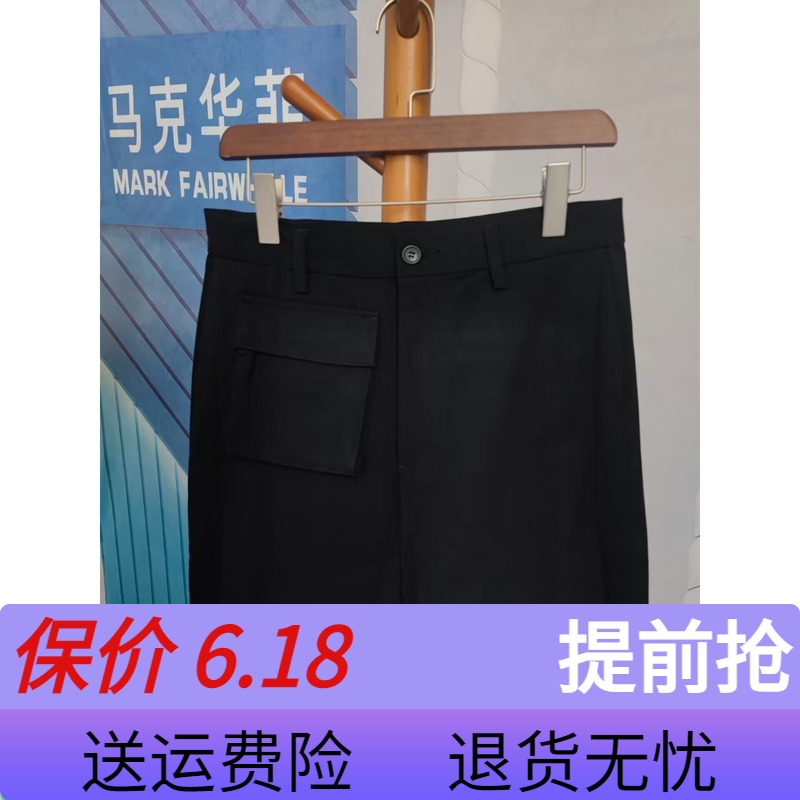 商场同款 马克华菲2023夏季休闲短裤男百搭休闲裤潮流新品短裤