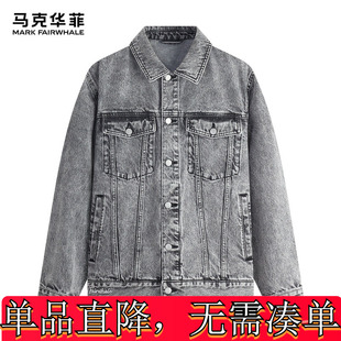 马克华菲男装新款牛仔马潮男男装夹克男夹刺绣夹克士外套