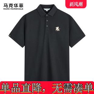 [棉]马克华菲7A抗菌休闲短袖POLO上衣男士夏新款个性刺绣T恤