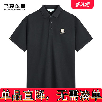 [100%棉]马克华菲7A抗菌休闲短袖POLO上衣男士夏新款个性刺绣T恤