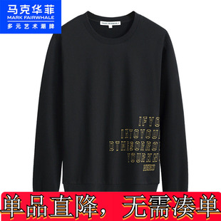 马克华菲男装新款男装商场套卫衣男春秋装卫衣刺绣马休闲