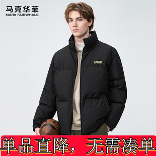 马克华菲【棋盘格】加厚保暖男士立领羽绒服鸭绒休闲冬季外套男装