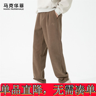 马克华菲【玉米格】直筒休闲裤男秋冬加厚保暖百搭男裤潮牌长裤子
