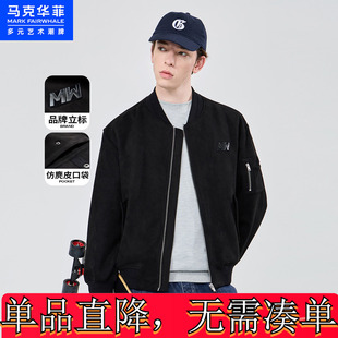 马克华菲男装新款男装马外套商场球服口袋男士夹克棒球服