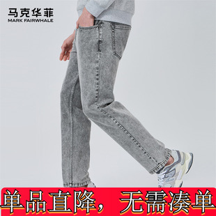 马克华菲水洗男士牛仔裤潮流时尚休闲裤子2024秋冬新款百搭长裤男