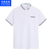 百搭短袖 翻领经典 POLO 简约休闲男士 马克华菲品牌定制图标2024夏季