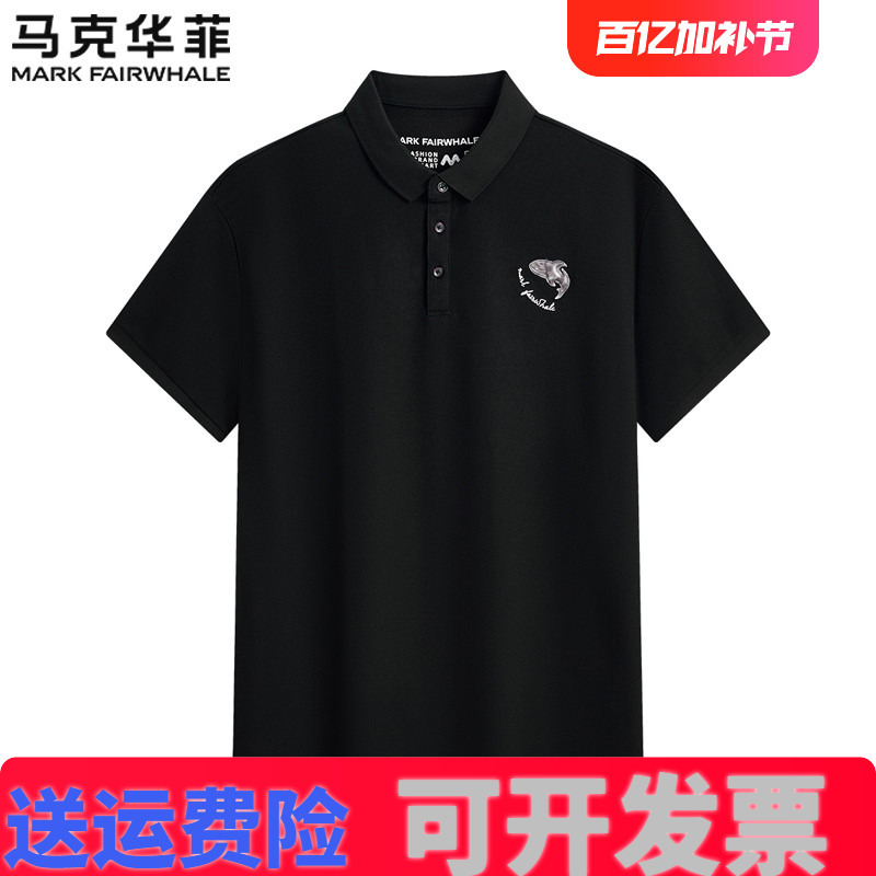 马克华菲翻领短袖POLO衫男士夏季新款经典简约休闲百搭套头上衣潮