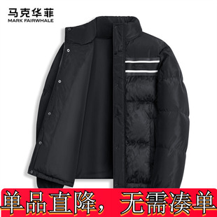 马克华菲男装2024重磅鸭绒羽绒服男老花马鸭加厚保暖外套