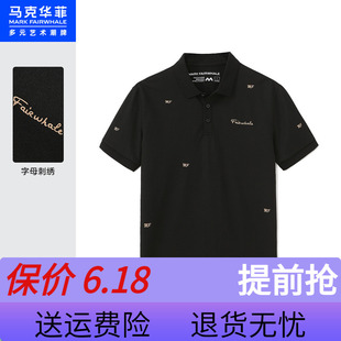 休闲潮流上衣 时尚 男2022夏新款 马克华菲字母满绣温莎领设计POLO衫