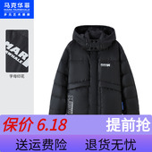 连帽羽绒服男2022冬新款 马克华菲字母印花光感面料中长款 保暖 时尚