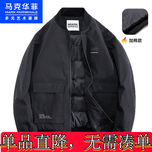 马克华菲男装新款男装马棉服男纯口袋棒外套休闲休闲外套