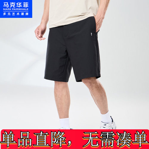 马克华菲压花绣花2024夏