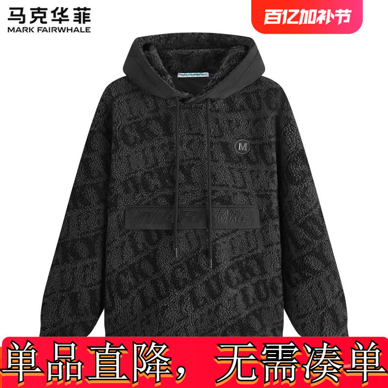 [满印摇粒绒]马克华菲连帽卫衣男士春秋季新款百搭宽松时尚套头上