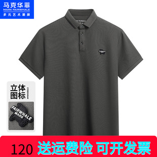 男t恤翻领t恤马休闲短袖 马克华菲男装 商场polo衫 新款 男装