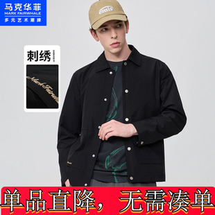 商场工装 男装 休闲夹克外套马潮外套男套 新款 马克华菲男装