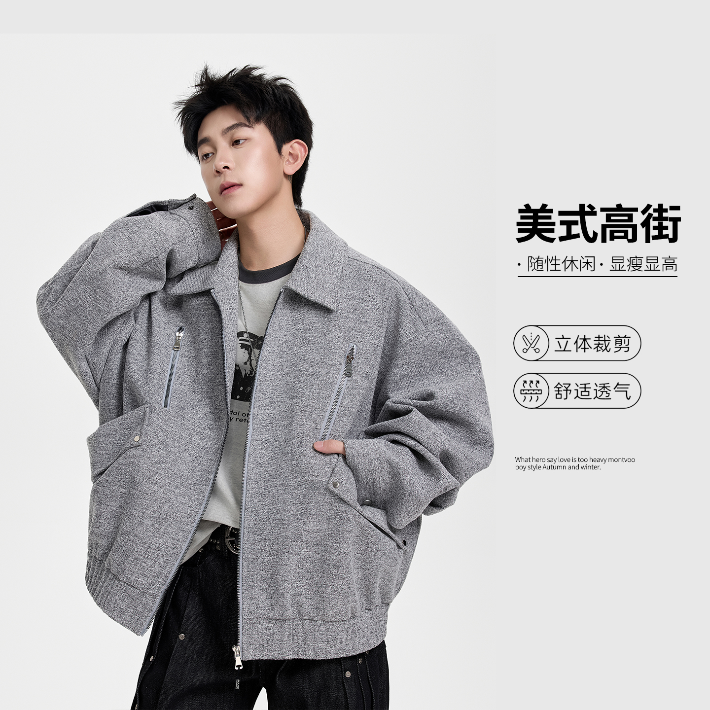 马克华菲美式高街户外商务防风极光绒斜纹翻领毛呢小香风夹克外套