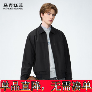 马克华菲休闲外套男2024秋冬新款时尚百搭黑色上衣潮牌薄款夹克男