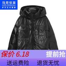 秋冬装 新品 个性 口袋PU皮潮流时尚 上衣外 JJ马克华菲连帽羽绒服男士