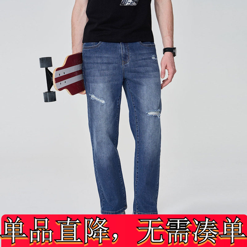 马克华菲经典破洞24春夏图片
