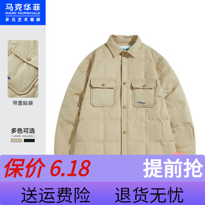 马克华菲轻薄衬衫式羽绒服男2022秋冬新款时尚休闲保暖外套夹克