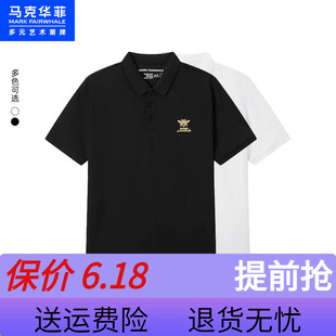 男2023夏季 马克华菲蜜蜂字母金丝刺绣POLO衫 新款 时尚 通勤合体上衣