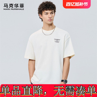 马克华菲经典圆领短袖T恤男士夏季新款后背印绣图案个性潮流上衣