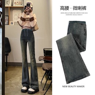 加绒加厚孕妇牛仔裤 复古减龄无托腹不勒肚子微喇裤 春秋冬装 孕妇裤