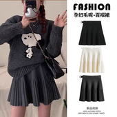 小个子孕妇半身裙 慵懒宽松显瘦a字百褶针织短裙秋冬季 孕妇装 秋装