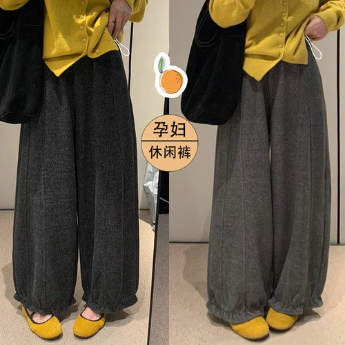 孕妇裤子秋装外穿垂感加厚毛呢花边宽松孕期阔腿裤秋季慵懒休闲裤