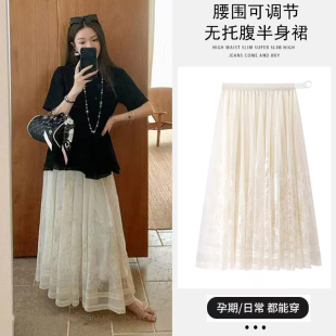 法式 a字裙子秋季 轻奢蕾丝半身裙 外穿宽松显瘦中长款 孕妇裙子秋装