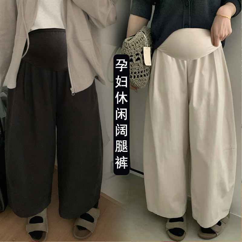 孕妇裤子秋装小个子外穿垂感宽松显瘦阔腿裤秋冬季孕妇调节休闲裤