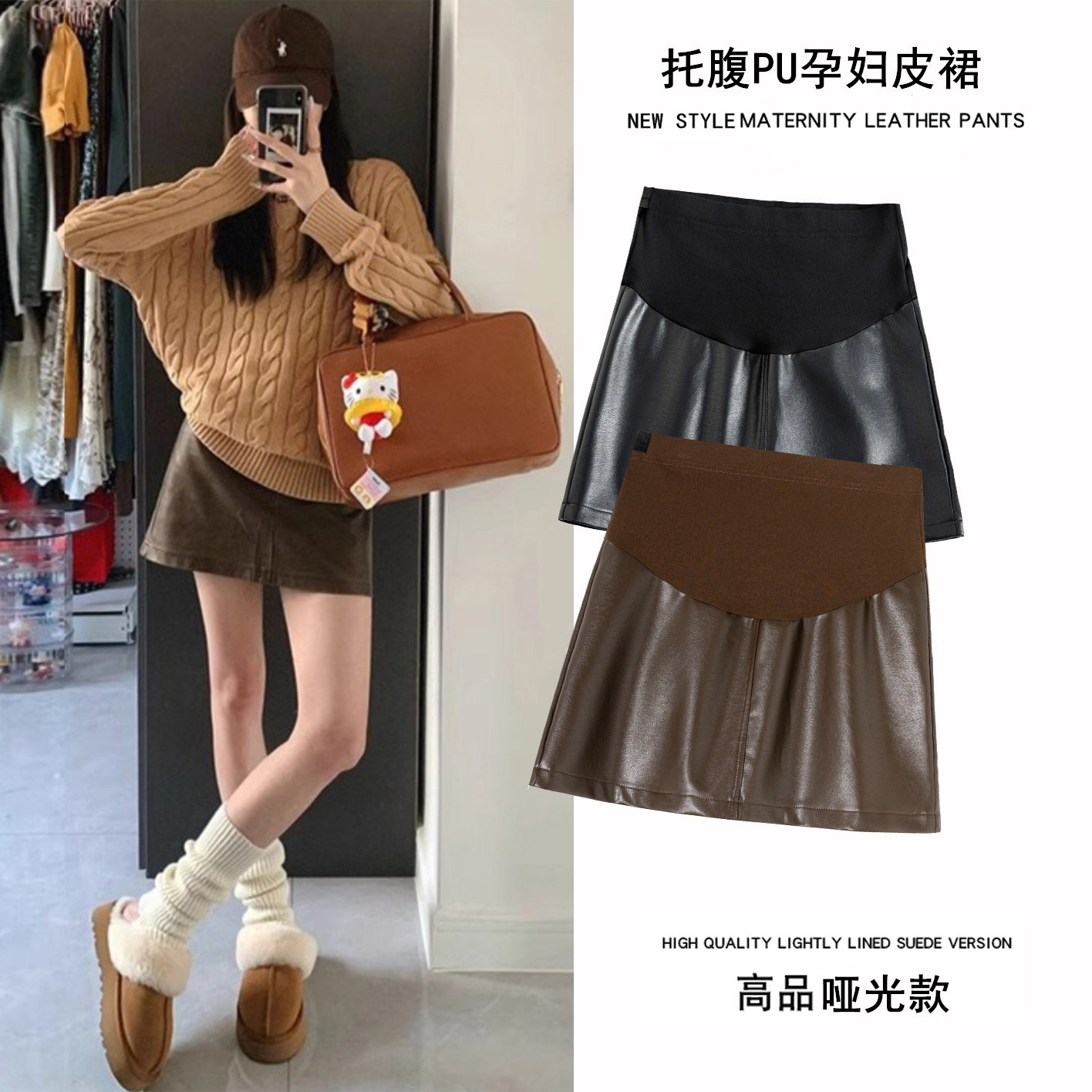 孕妇裙子春秋冬装高腰不勒肚子宽松a字包臀裙百搭洋气短裙半身裙