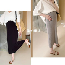 孕妇裙夏装无托腹中长款薄款针织休闲包臀裙夏季直筒裙孕妇半身裙