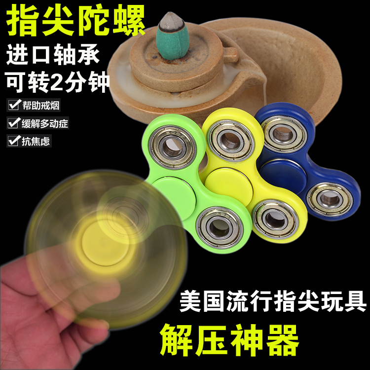Hand spinner HAND SPINNER - Ref 2615732 Image 1