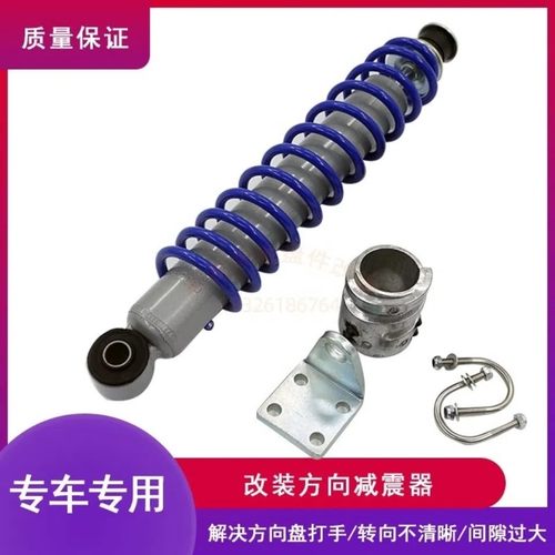 牧马人小切老大切诺基改装勇士骑士猎豹212加装bj40转减方向减震