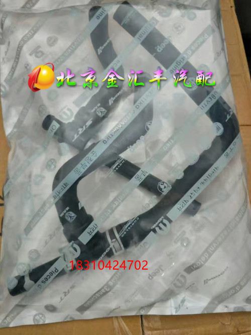 新款酷威暖风蒸发水箱防冻液菲跃发动机水管三通接头总成原装促销