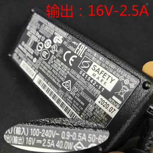 富士通SV600  IX500  IX1600扫描仪USB连接线富士通原装电源适配
