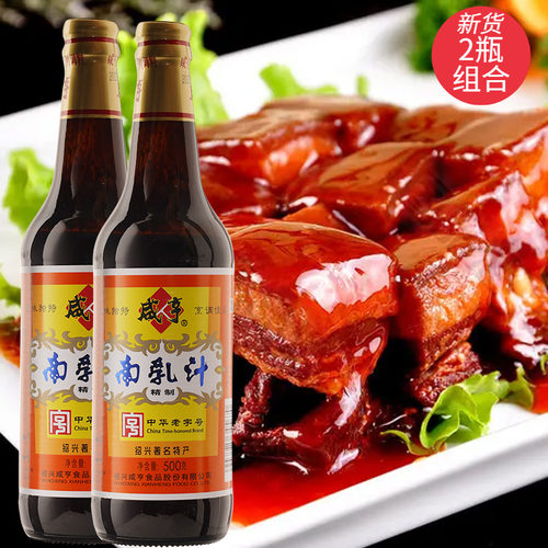 咸亨南乳汁500克/瓶卤肉调色