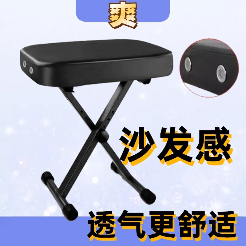 包邮高级升降单人琴凳电子琴凳子电钢琴凳古筝凳吉他凳子加粗加厚