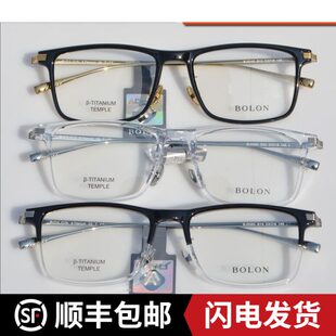 暴龙2021年新款近视光学镜框休闲潮流时尚β钛板材镜架BJ5065