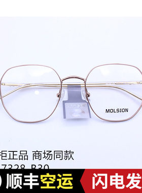 陌森镜赵丽颖同款2023新款近视镜架女可配度数黑色镜框MJ7328