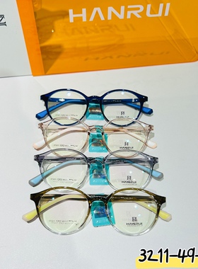 韩锐镜架学生青少年近视镜框3242 3227 3212 3230 3211 3220 3219