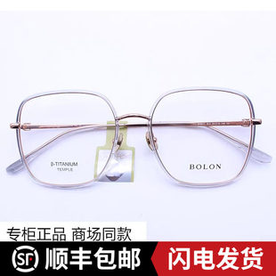 BOLON暴龙近视镜框23新品镜架男钛金属光学镜女可配度数BH6011