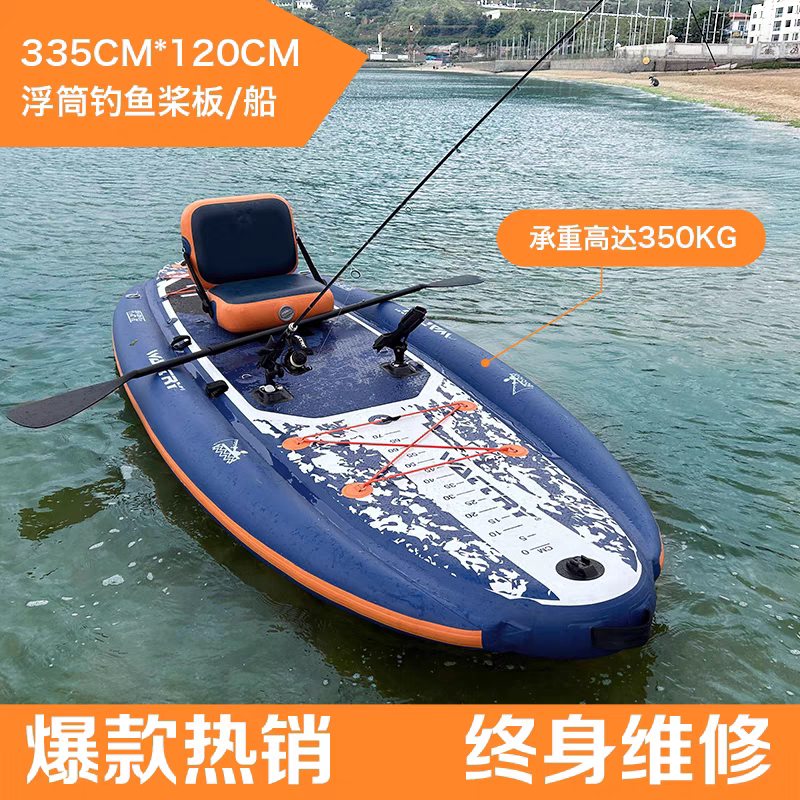 沃特瑞充气路亚钓鱼船防侧翻
