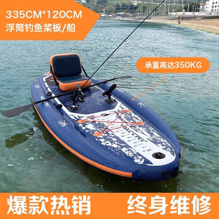 双浮筒充气钓鱼桨板海钓浆板垂钓多气室路亚板双层加厚钓鱼船